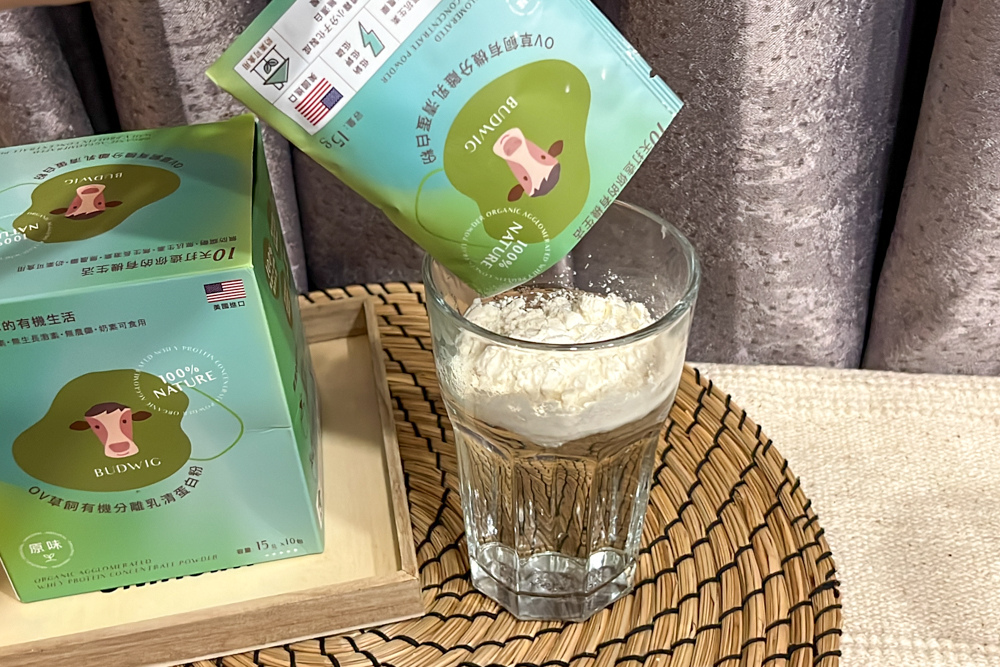 6〖開箱〗健身族、飲食控制的好朋友!OV草飼有機分離乳清蛋白粉|乳糖不耐者高蛋白推薦.jpg 試用