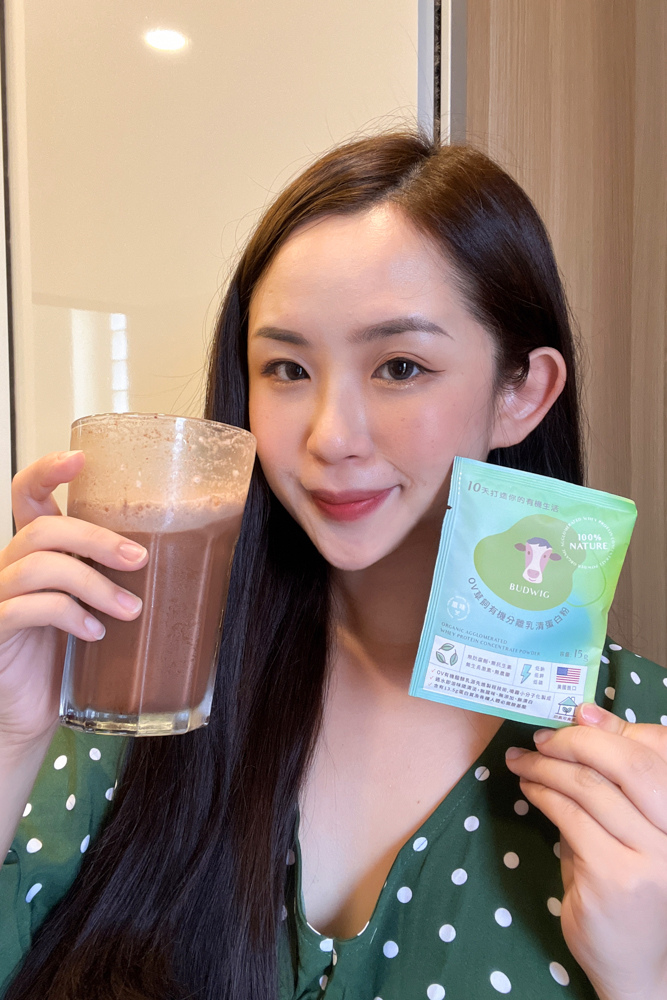 7〖開箱〗健身族、飲食控制的好朋友!OV草飼有機分離乳清蛋白粉|乳糖不耐者高蛋白推薦.jpg 試用