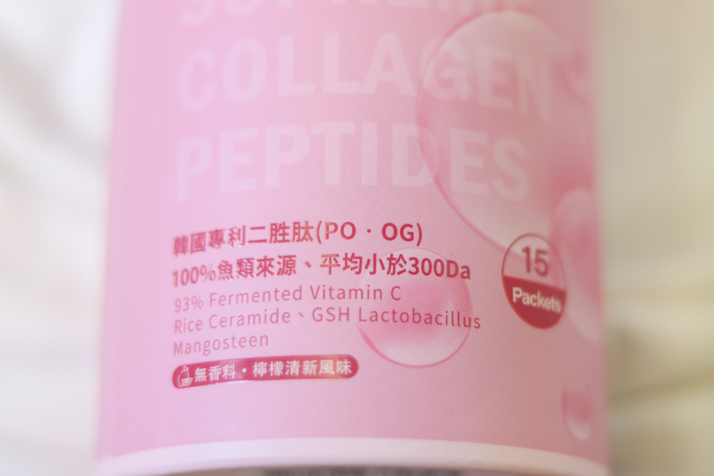 14〖吃的保養〗DH恆隆生技 DH300膠原蛋白胜肽 分子小好吸收輕鬆打造好氣色 婚前保養必備|魚膠原蛋白推薦.jpg 試用