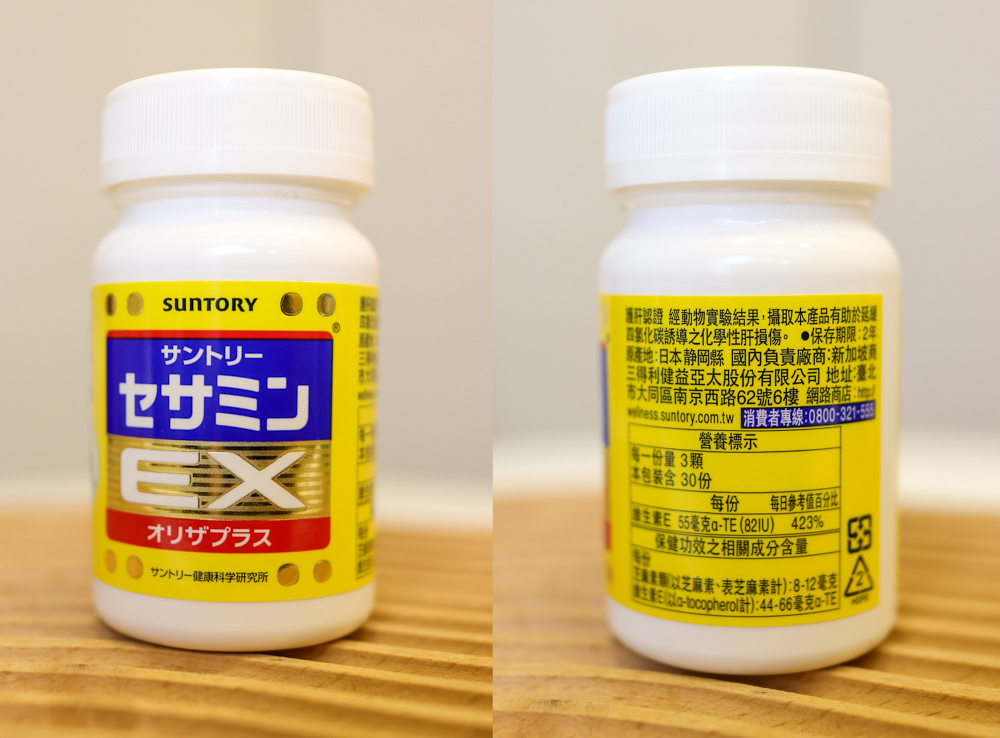 2025市售3款幫助入睡保健食品評比：WEIDER 威德睡前