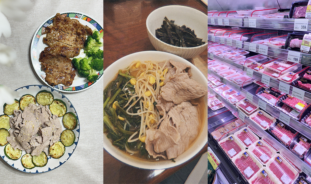 〖減脂食譜〗我的減脂餐分享！減肥時可以吃豬肉嗎？我都在全聯買