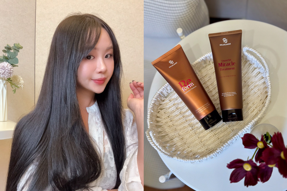 〖居家沙龍級護髮開箱〗金韓今評價如何?韓金 抗熱修護精華 +