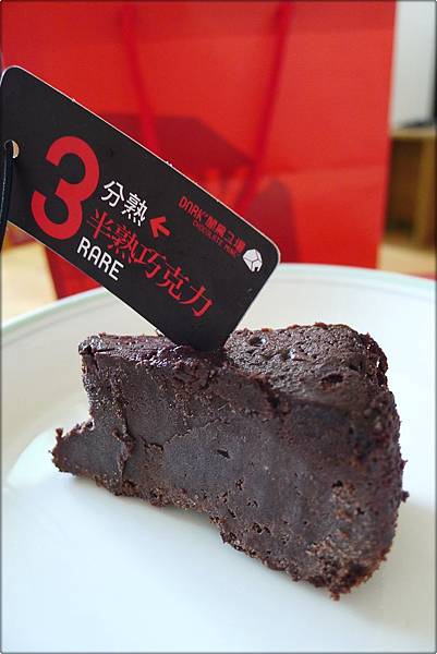 達克闇黑工廠-三分熟.JPG 達克闇黑工廠-三分熟.JPG
