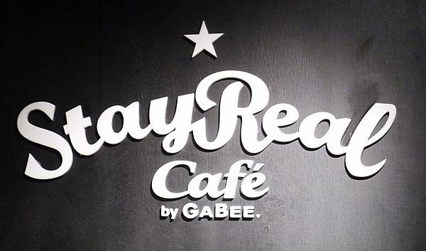Stayreal cafe Stayreal cafe