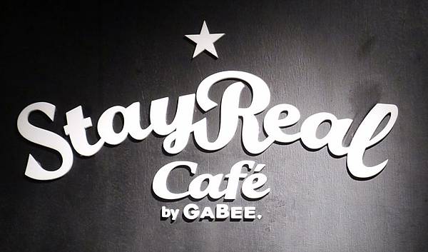 Stayreal cafe