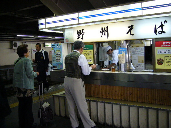 車站軌道間的拉麵店.JPG