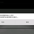 Screenshot_2014-03-30-22-05-54