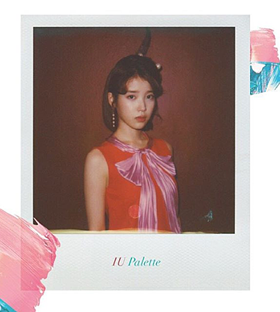 아이유.png 아이유.png