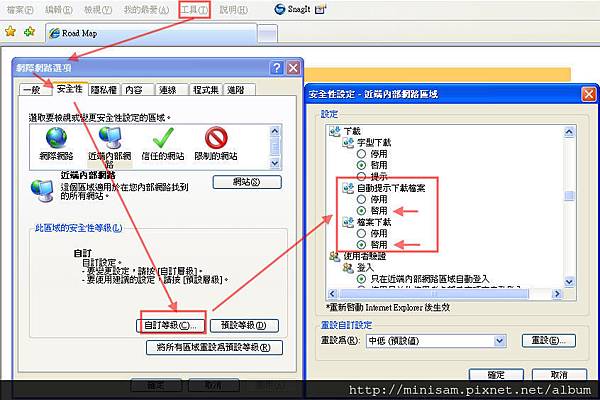 Oracle 匯出檔案設定