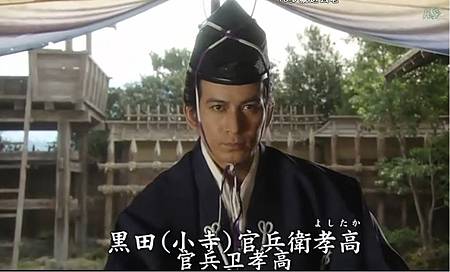浮沉亂世之軍師官兵衛全劇劇情心得和角色分析 Minishion的高跟鞋日記本 痞客邦 浮沉亂世之軍師官兵衛全劇劇情心得和角色分析 Minishion的高跟鞋日記本 痞客邦