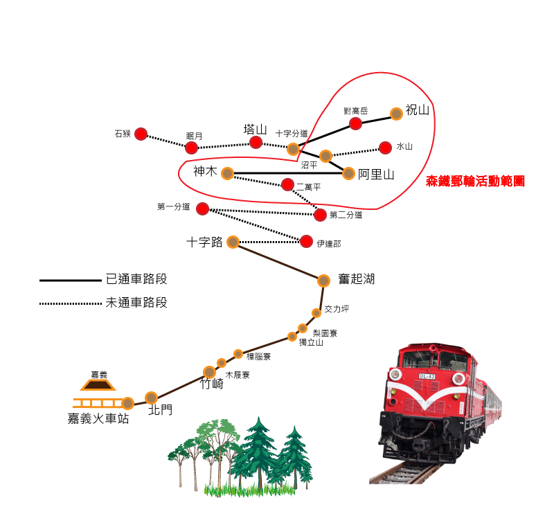 阿里山鐵路路線圖-1.gif