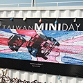 12thminiday0192.jpg