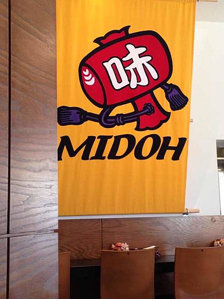 midoh - logo