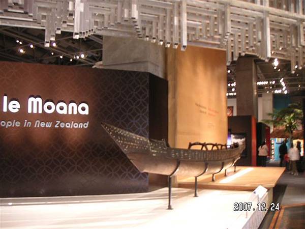 Tepapa