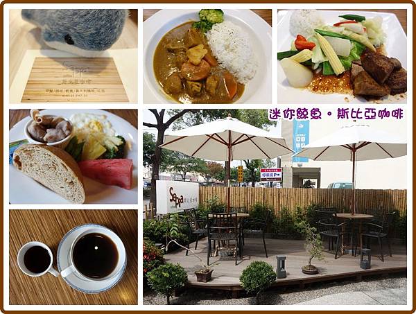斯比亞01.jpg 斯比亞01.jpg