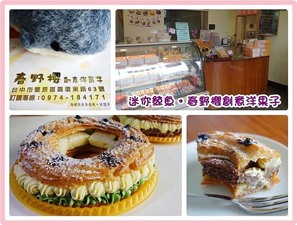春野櫻01.jpg 春野櫻01.jpg