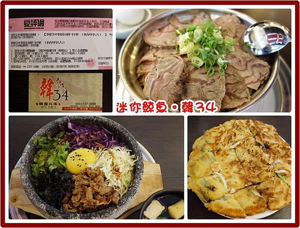 韓34-01.jpg 韓34-01.jpg