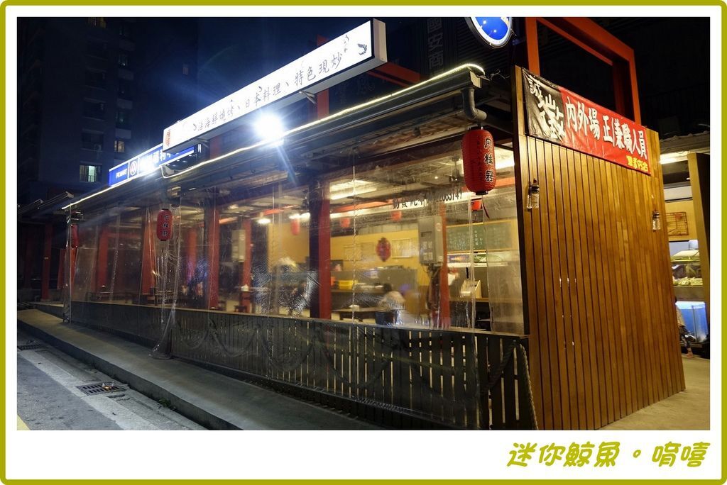 唷嘻01.JPG 唷嘻01.JPG