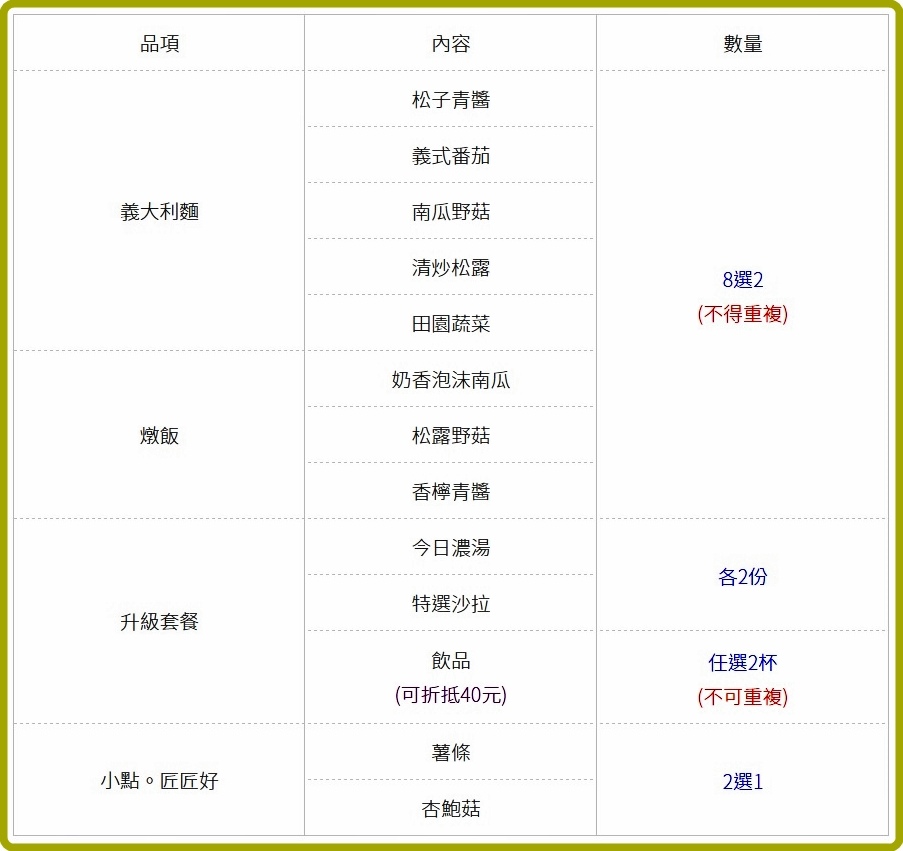 點匠12-1.jpg 點匠12-1.jpg