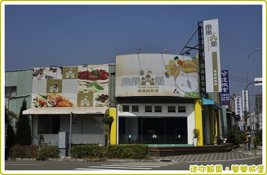 樂樂城堡01.JPG 樂樂城堡01.JPG