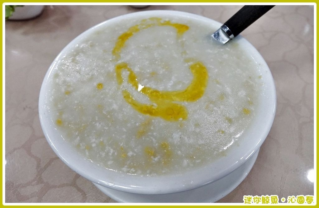 沁園春29.JPG 沁園春29.JPG