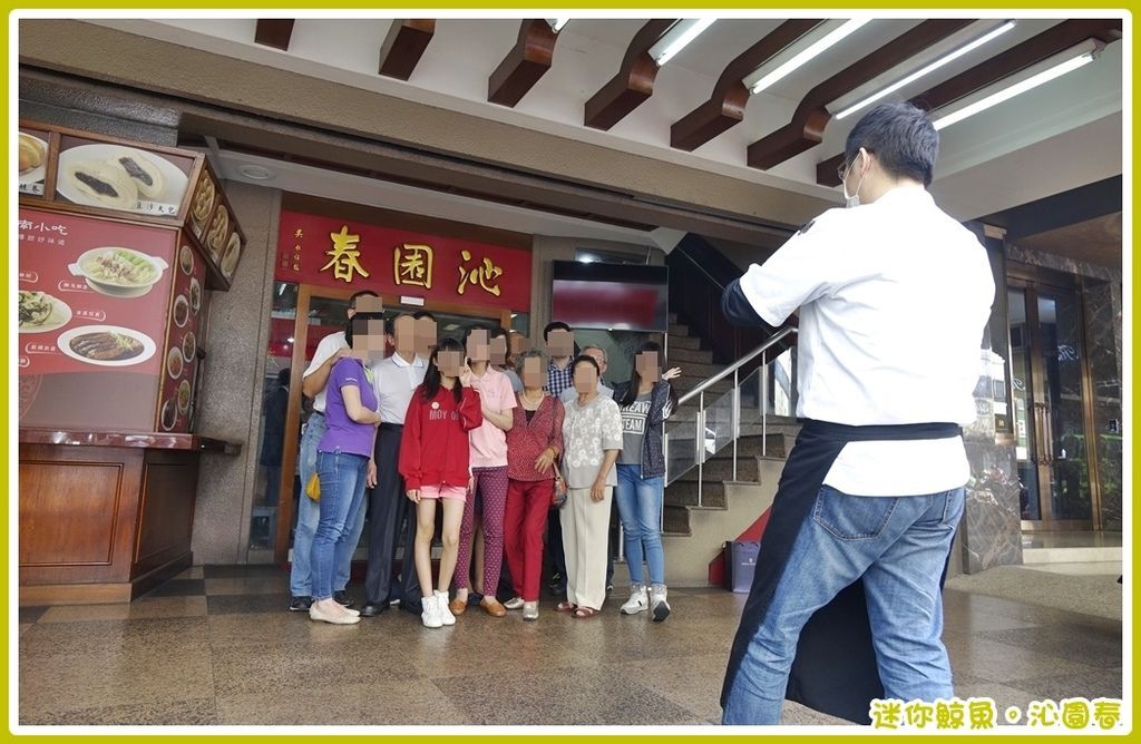 沁園春38.JPG 沁園春38.JPG