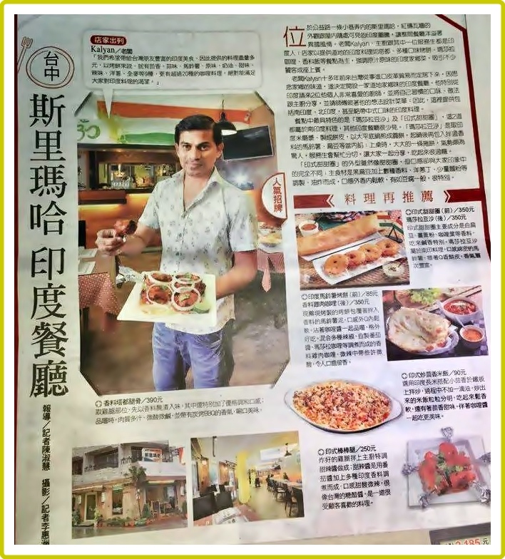 斯里34.jpg 斯里34.jpg