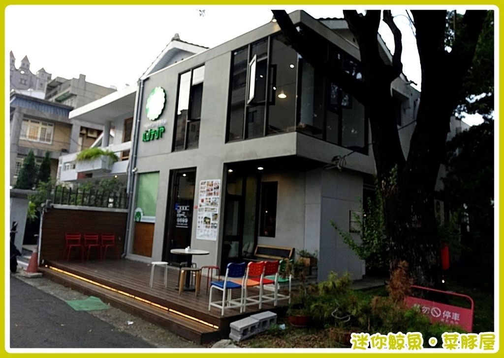 菜豚屋01.JPG 菜豚屋01.JPG