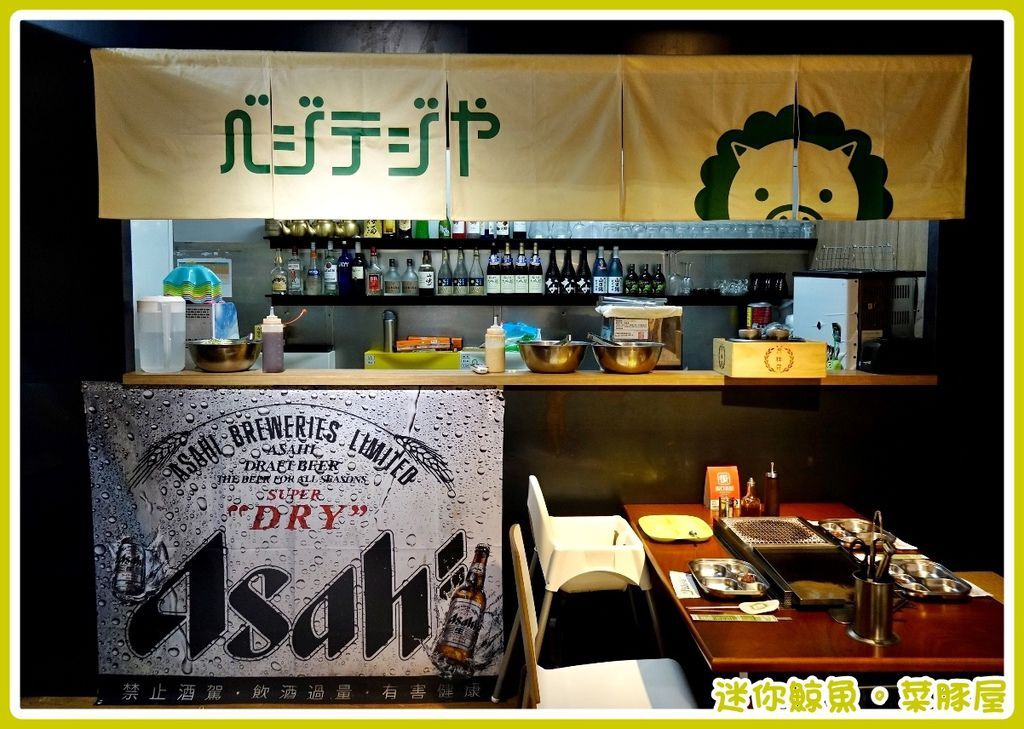 菜豚屋05.JPG 菜豚屋05.JPG