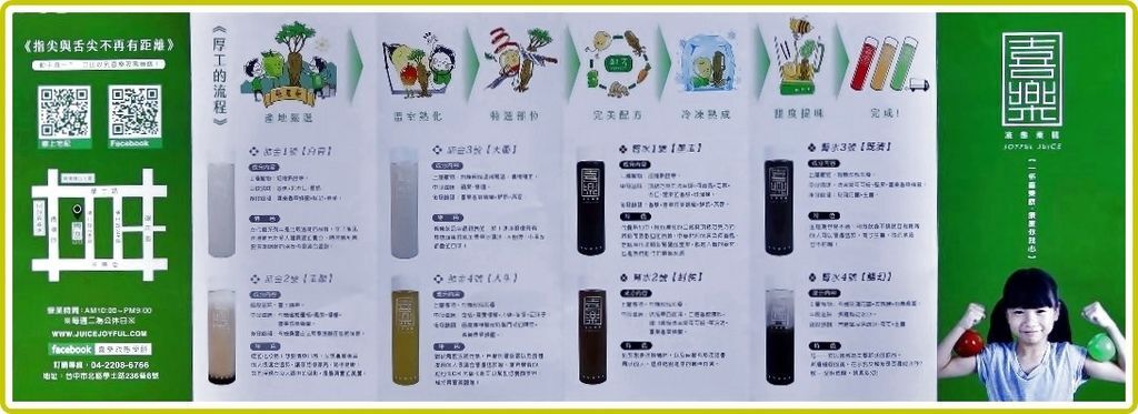喜樂05.JPG 喜樂05.JPG