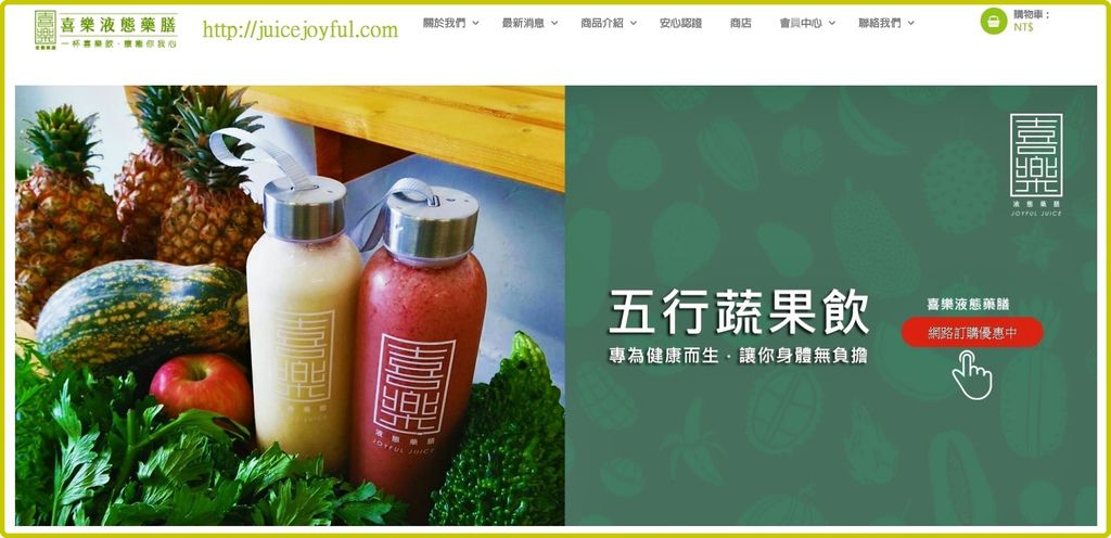 喜樂16.jpg 喜樂16.jpg