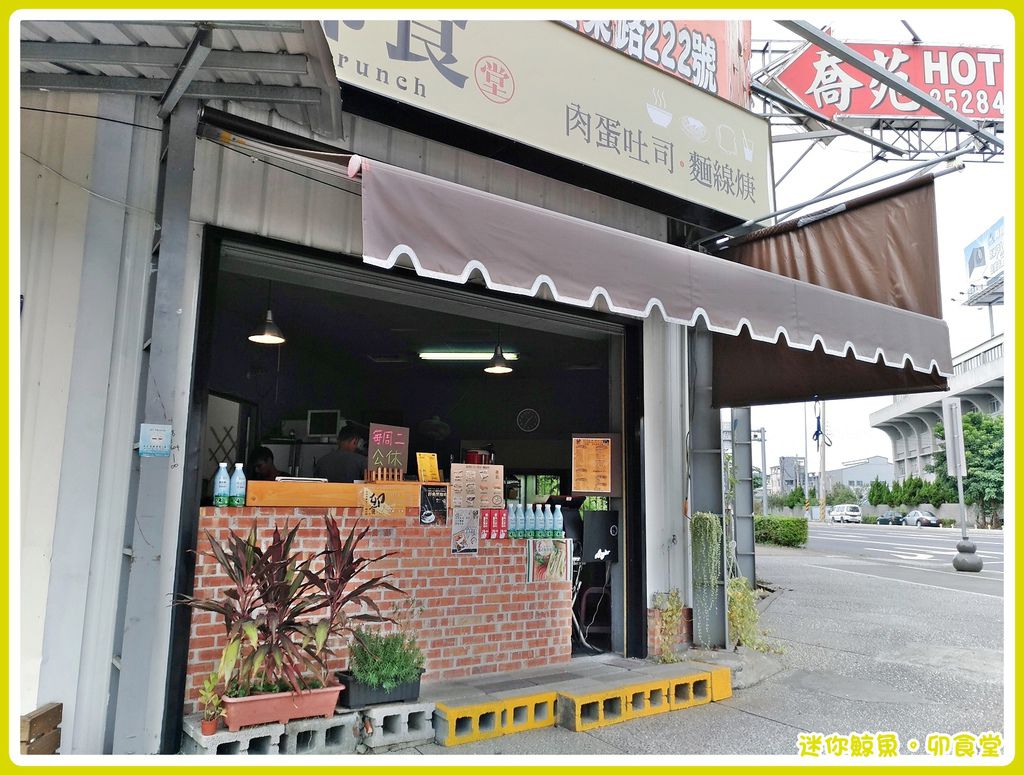 卯食堂02.jpg 卯食堂02.jpg