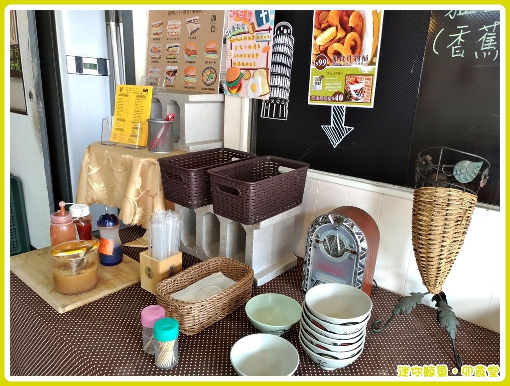 卯食堂06.jpg 卯食堂06.jpg