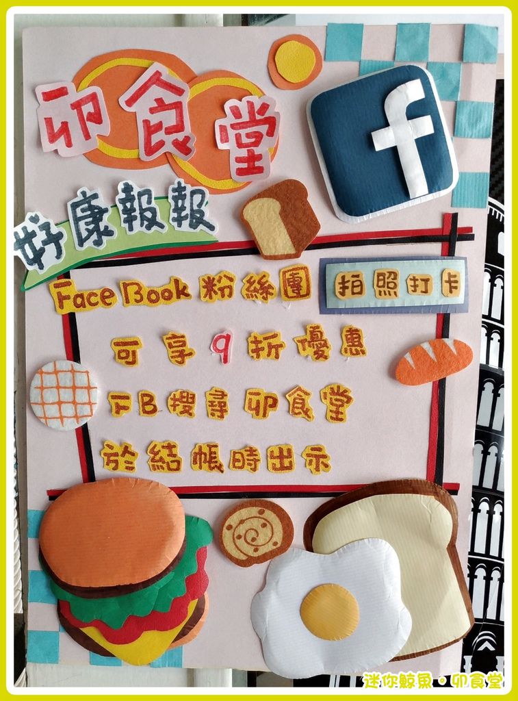卯食堂10.jpg 卯食堂10.jpg