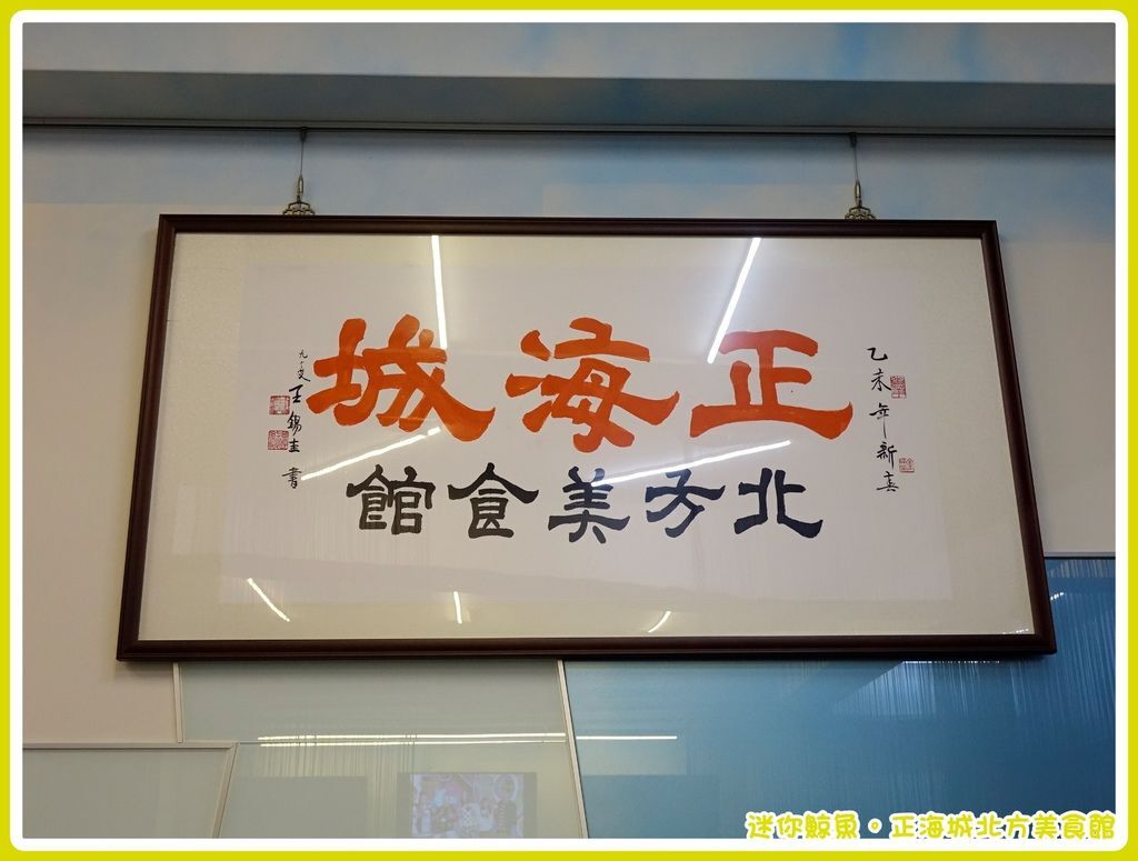 正海城27.JPG 正海城27.JPG