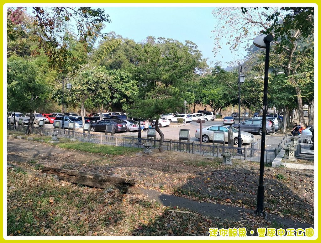 中正公園03.jpg 中正公園03.jpg