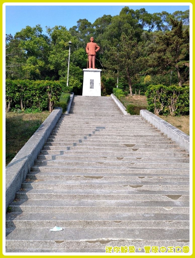 中正公園13.jpg 中正公園13.jpg