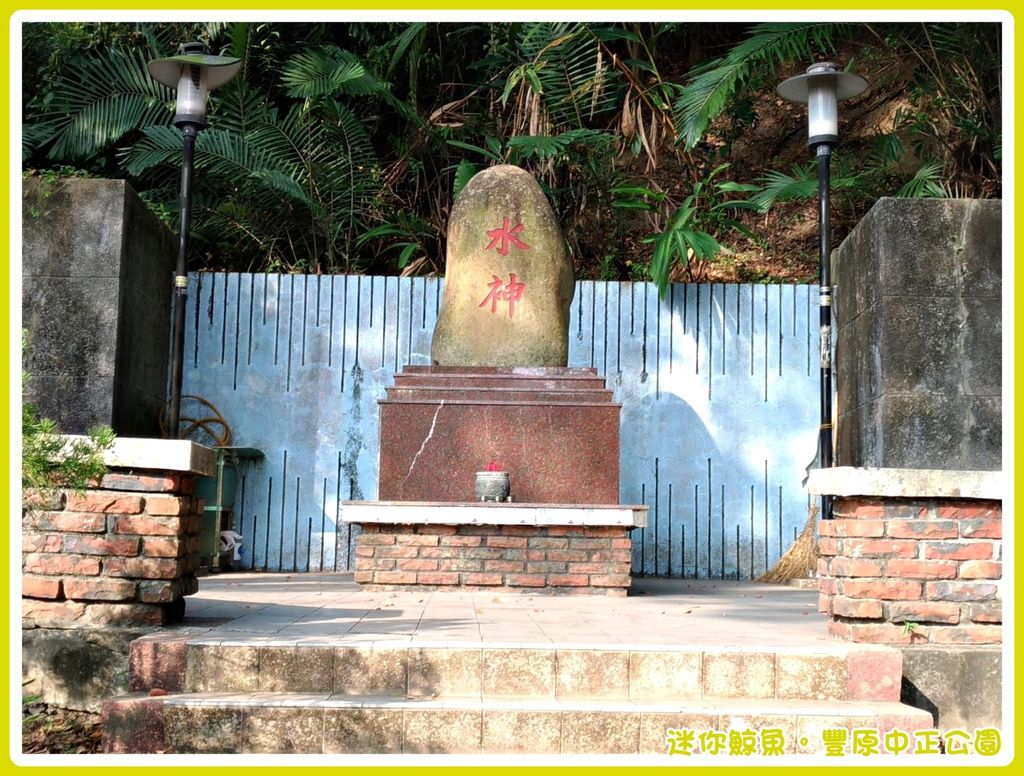 中正公園17.jpg 中正公園17.jpg