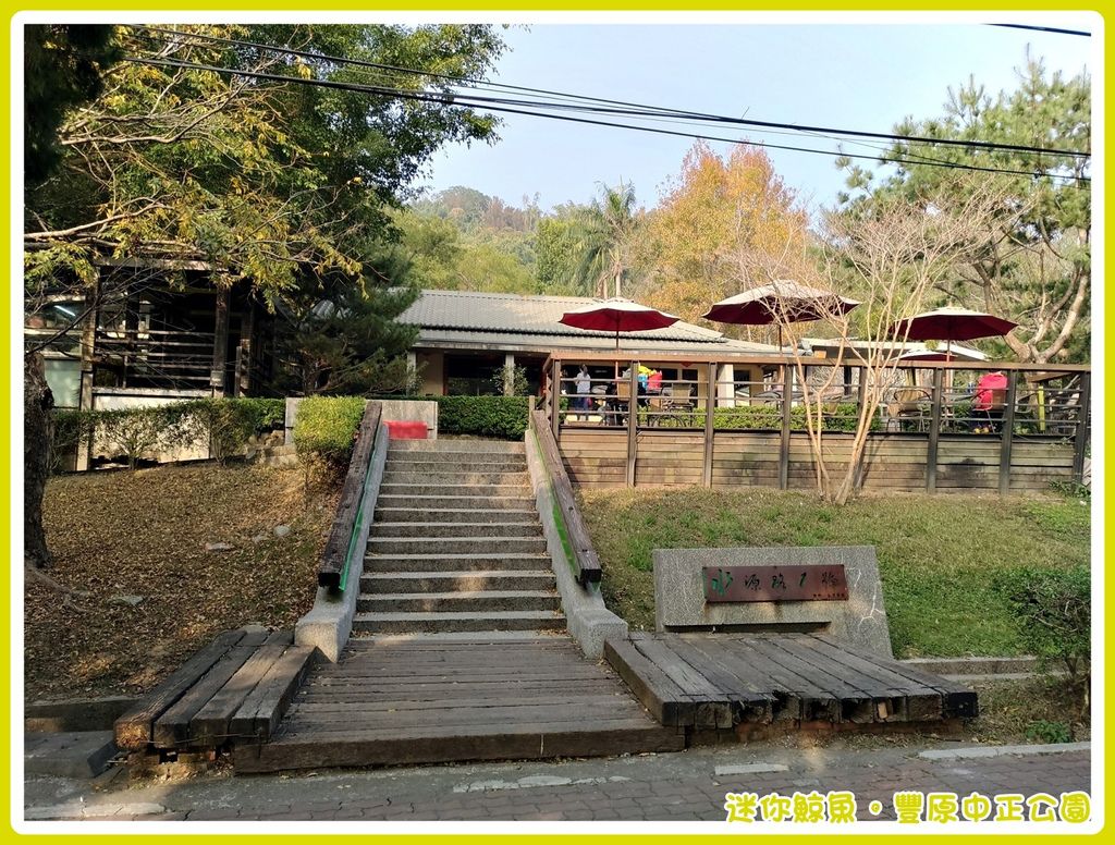 中正公園23.jpg 中正公園23.jpg