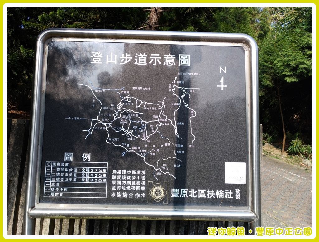 中正公園24.jpg 中正公園24.jpg
