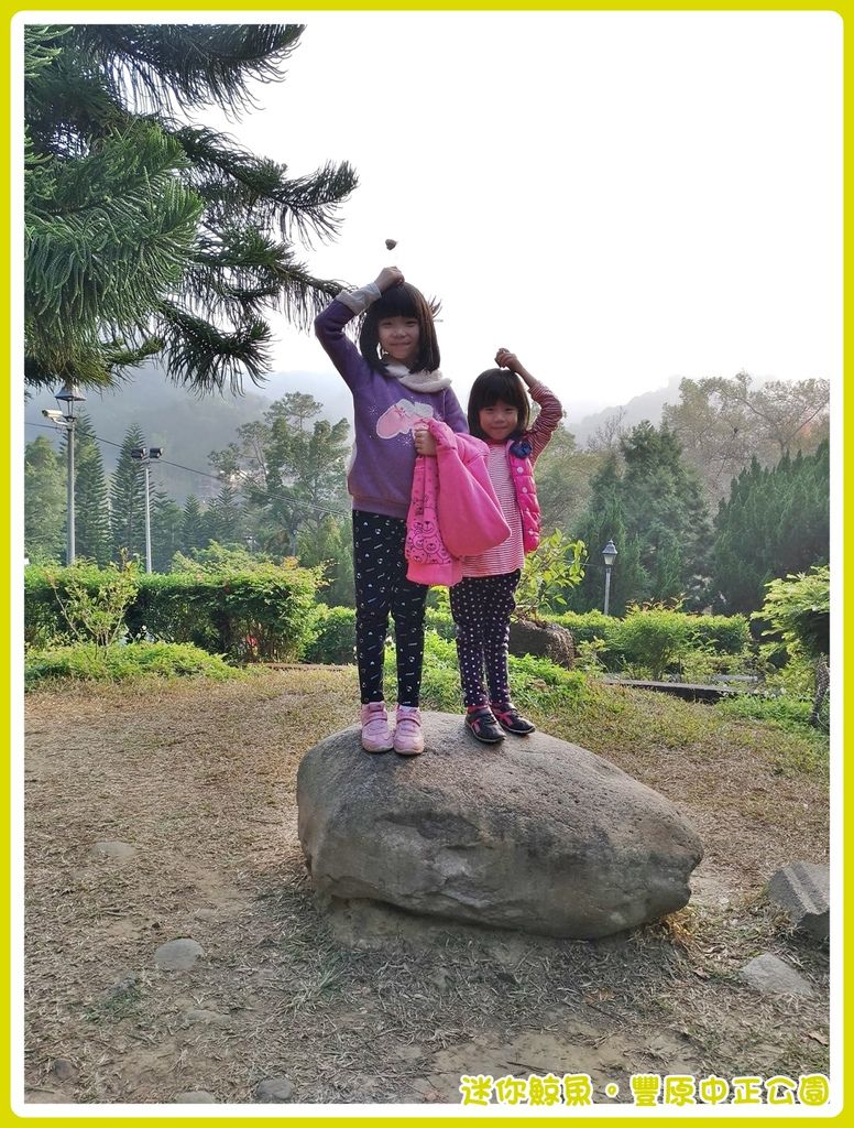 中正公園46.jpg 中正公園46.jpg