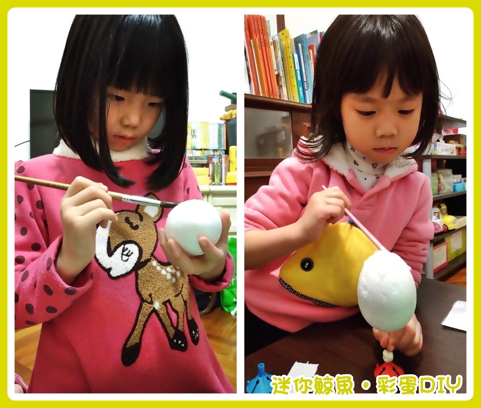 做彩蛋04.jpg 做彩蛋04.jpg