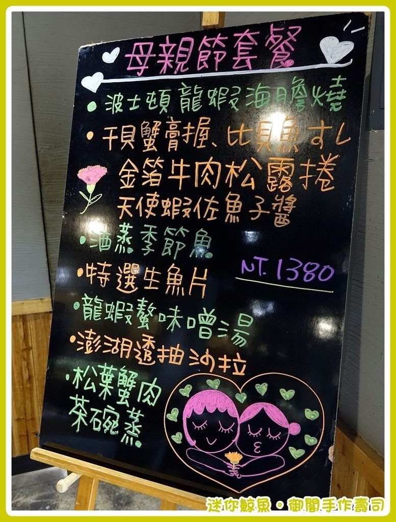 御閣20.JPG 御閣20.JPG