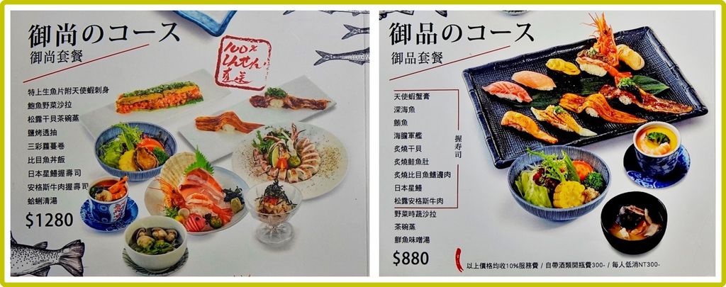 御閣21.jpg 御閣21.jpg
