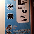 20130816_144109.jpg