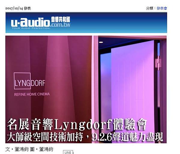 台北音響店推薦 新北音響店推薦 中壢音響店推薦 桃園音響店推薦 台中音響店推薦 竹東音響店推薦 竹南音響店推薦 竹北音響店推薦 新竹音響1.JPG 台北音響店推薦 新北音響店推薦 中壢音響店推薦 桃園音響店推薦 台中音響店推薦 竹東音響店推薦 竹南音響店推薦 竹北音響店推薦 新竹音響1.JPG