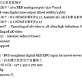 台北音響店推薦 新北音響店推薦 中壢音響店推薦 桃園音響店推薦 台中音響店推薦 竹東音響店推薦 竹南音響店推薦 竹北音響店推薦 新竹音響30.JPG