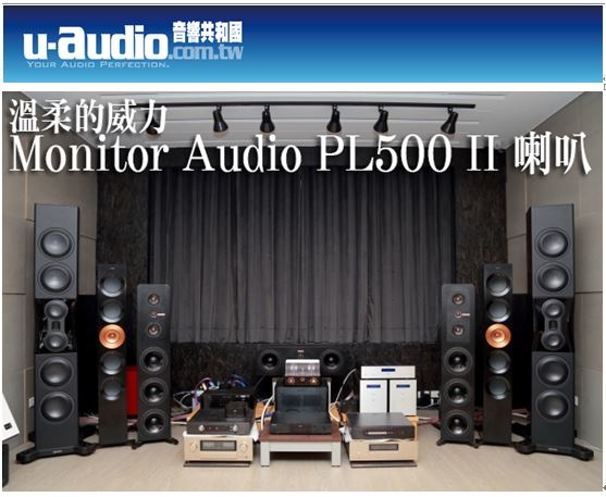 台北音響店推薦 新北音響店推薦 中壢音響店推薦 桃園音響店推薦 台中音響店推薦 竹東音響店推薦 竹南音響店推薦 竹北音響店推薦 新竹音響1.JPG 台北音響店推薦 新北音響店推薦 中壢音響店推薦 桃園音響店推薦 台中音響店推薦 竹東音響店推薦 竹南音響店推薦 竹北音響店推薦 新竹音響1.JPG