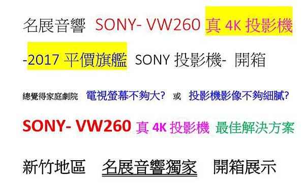 台北音響店推薦 新北音響店推薦 中壢音響店推薦 桃園音響店推薦 台中音響店推薦 竹東音響店推薦 竹南音響店推薦 竹北音響店推薦 新竹音響1.JPG 台北音響店推薦 新北音響店推薦 中壢音響店推薦 桃園音響店推薦 台中音響店推薦 竹東音響店推薦 竹南音響店推薦 竹北音響店推薦 新竹音響1.JPG