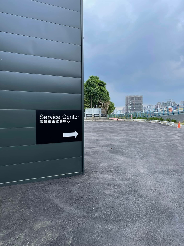 最新開幕 桃園重機維修 敏傑重車維修中心service Center 敏傑重車 痞客邦 最新開幕 桃園重機維修 敏傑重車維修中心service Center 敏傑重車 痞客邦